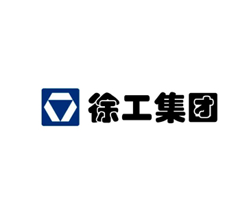江蘇徐州工程機(jī)械研究院工程技術(shù)中心